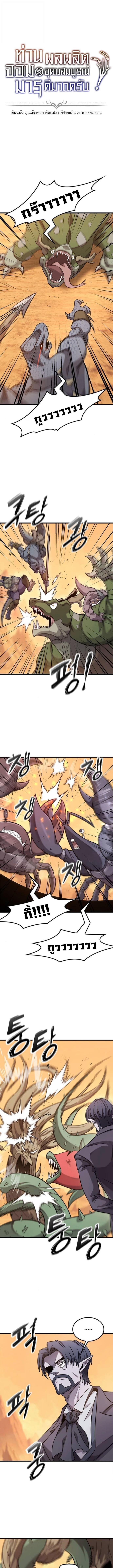 Manga-lc-com อ่านมังงะ อ่านการ์ตูน ออนไลน์ ฟรี What a Bountiful Harvest, Demon Lord! ตอนที่ 1 2 3 4 5 6 7 8 9 10 11 12 13 14 ฟรี ไม่มีโฆษณา Manga-lc - อ่าน มังงะ อ่าน การ์ตูน ออนไลน์ อ่านมังงะ ฟรี