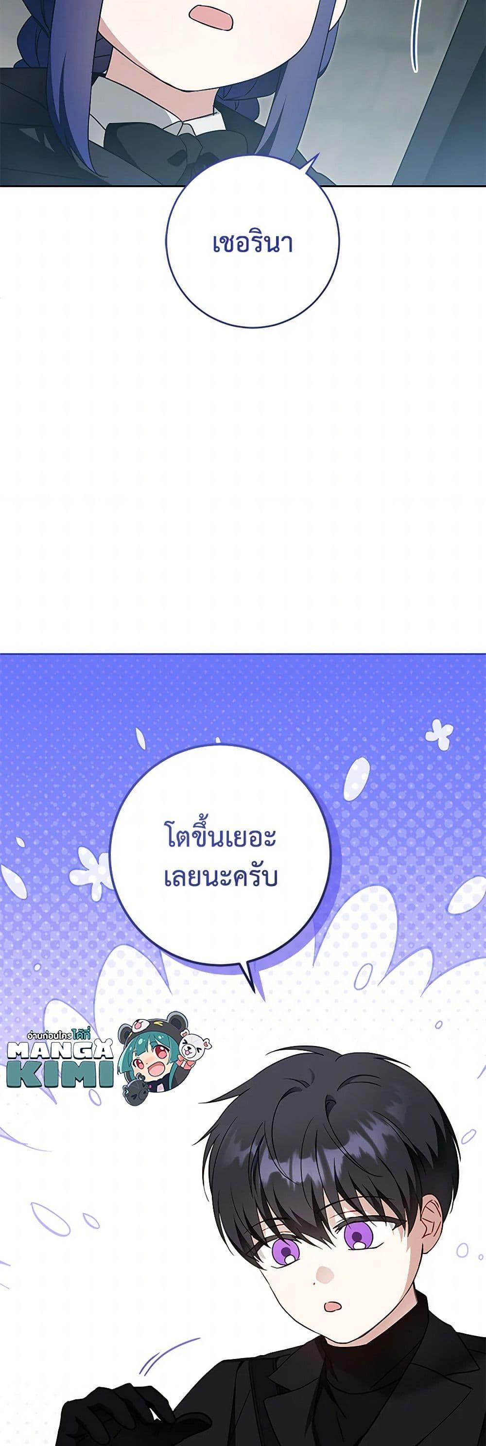 Manga-lc-com อ่านมังงะ อ่านการ์ตูน ออนไลน์ ฟรี Please Give Me the Pacifier ตอนที่ 1 2 3 4 5 6 7 8 9 10 11 12 13 14 ฟรี ไม่มีโฆษณา Manga-lc - อ่าน มังงะ อ่าน การ์ตูน ออนไลน์ อ่านมังงะ ฟรี