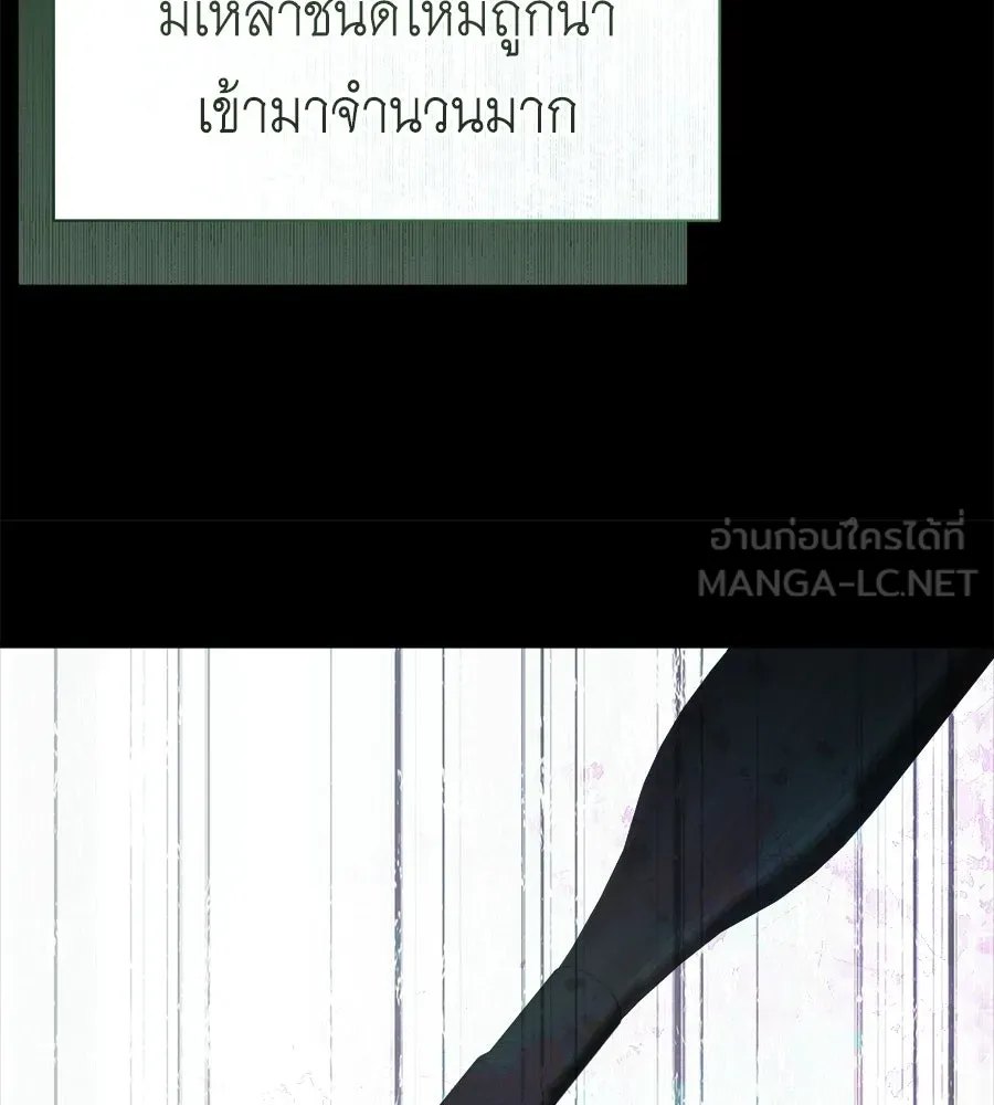 สัญญารักฉบับสุดท้าย ตอนที่ 40 รูปที่ 57