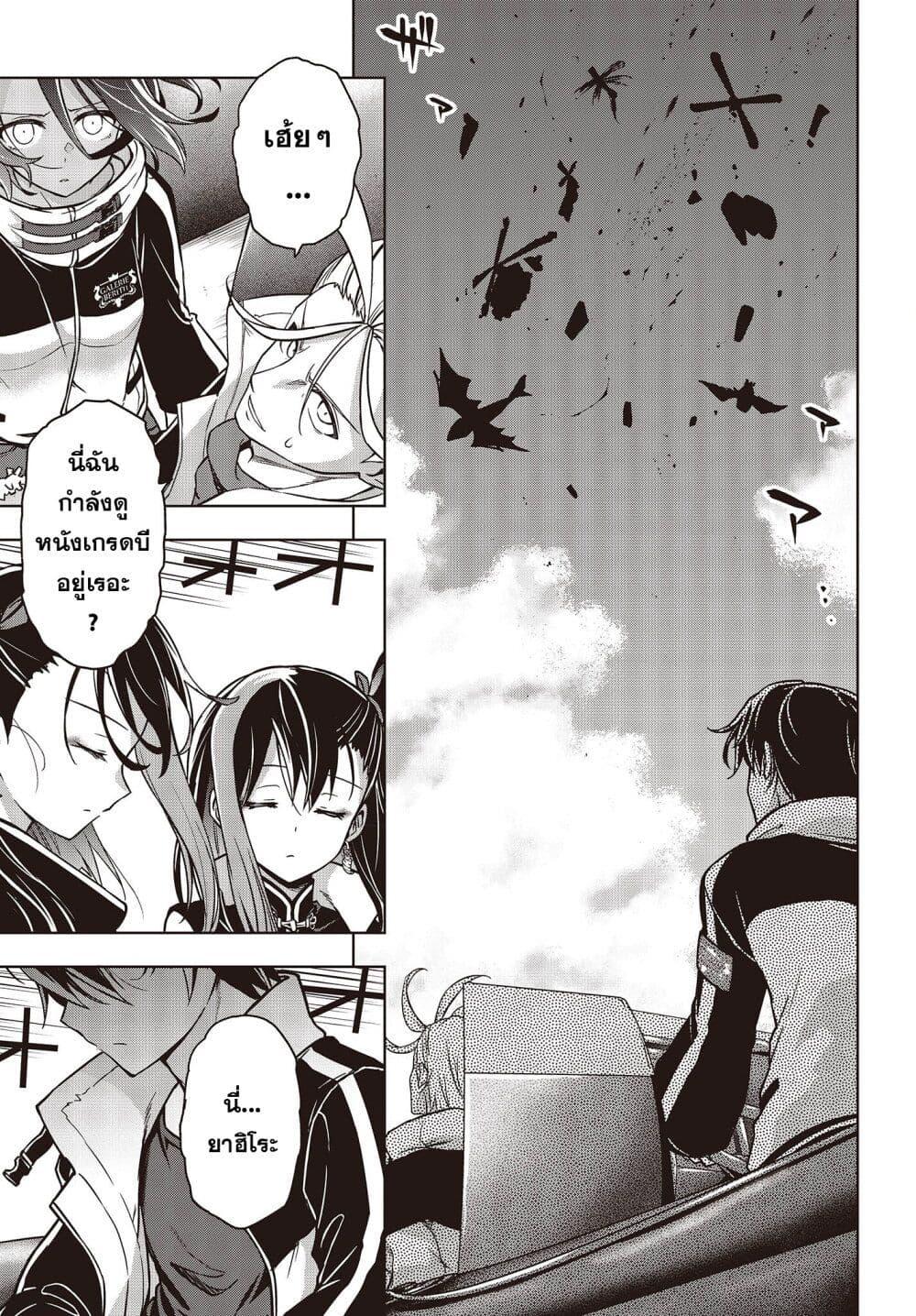 Manga-lc-com อ่านมังงะ อ่านการ์ตูน ออนไลน์ ฟรี The Hollow Regalia ตอนที่ 1 2 3 4 5 6 7 8 9 10 11 12 13 14 ฟรี ไม่มีโฆษณา Manga-lc - อ่าน มังงะ อ่าน การ์ตูน ออนไลน์ อ่านมังงะ ฟรี