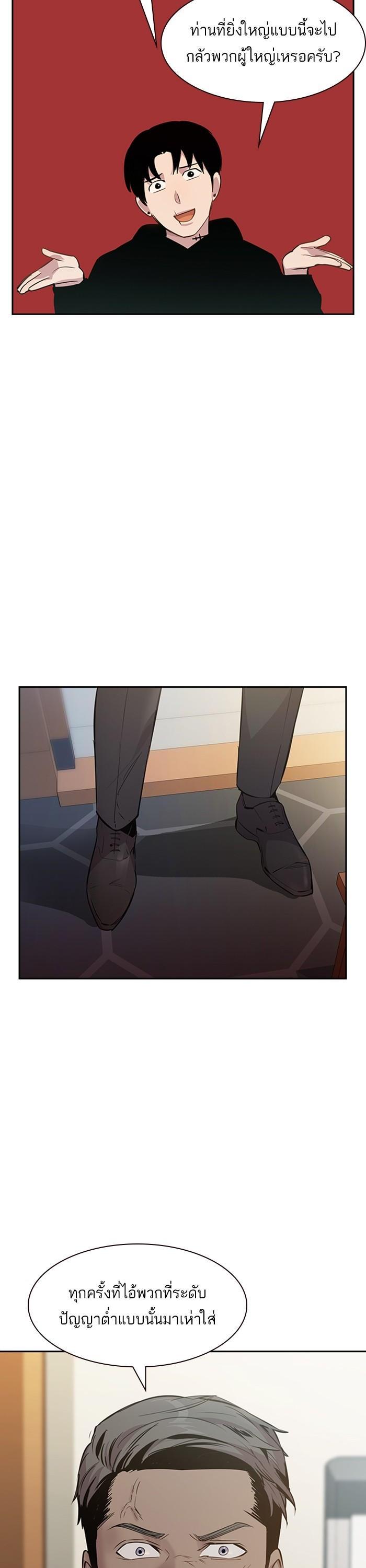 Manga-lc-com อ่านมังงะ อ่านการ์ตูน ออนไลน์ ฟรี The World Is Money and Power กลโกงโลกพนัน ตอนที่ 1 2 3 4 5 6 7 8 9 10 11 12 13 14 ฟรี ไม่มีโฆษณา Manga-lc - อ่าน มังงะ อ่าน การ์ตูน ออนไลน์ อ่านมังงะ ฟรี