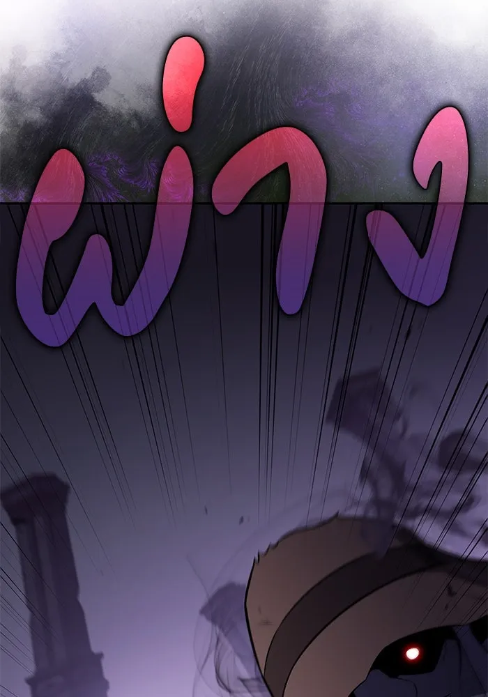 ลูกชายคนเล็กของดยุกคือมือสังหาร ตอนที่ 62 รูปที่ 82