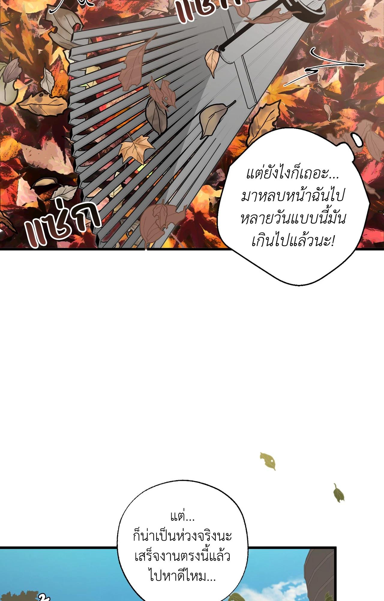 Doujin-Lc- อ่าน โดจิน มังฮวา เกาหลี ญี่ปุ่น จีน แปลไทย Mr.A's Farm ตอนที่ 1 2 3 4 5 6 7 8 9 10 11 12 13 14 ฟรี ไม่มีโฆษณา อ่าน โดจิน Manhwa เกาหลี ญี่ปุ่น จีน เรามีครบ คัดมาให้เน้นๆ โดจิน 18+ รับประกันความฟินโดย  Doujin Lc