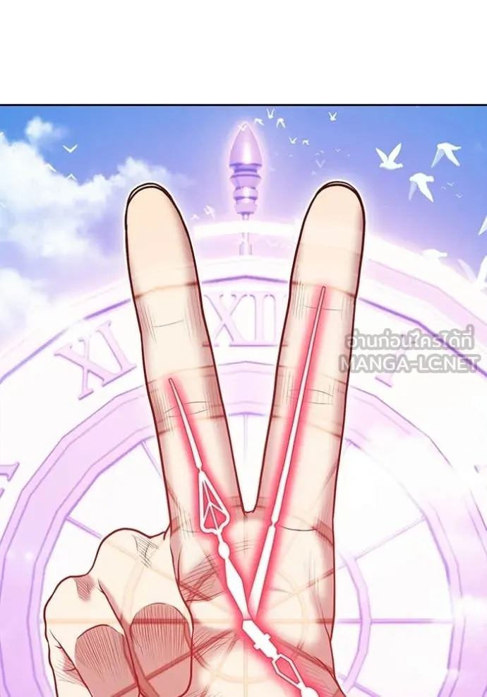 +99 ท่อนไม้ ตอนที่ 173 รูปที่ 364