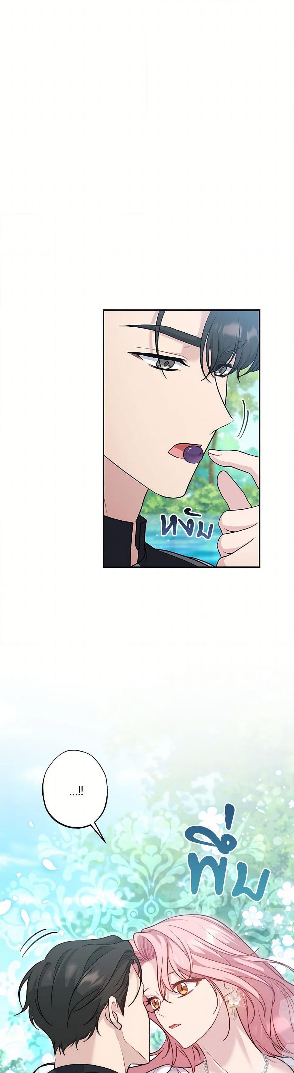 Manga-lc-com อ่านมังงะ อ่านการ์ตูน ออนไลน์ ฟรี The Villain’s Young Backer ตอนที่ 1 2 3 4 5 6 7 8 9 10 11 12 13 14 ฟรี ไม่มีโฆษณา Manga-lc - อ่าน มังงะ อ่าน การ์ตูน ออนไลน์ อ่านมังงะ ฟรี