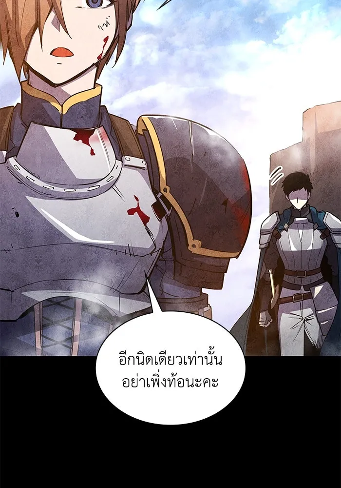 ฟิลเลียโรเซ่กับคำทำนายแห่งมงกุฎหนาม ตอนที่ 89 รูปที่ 83