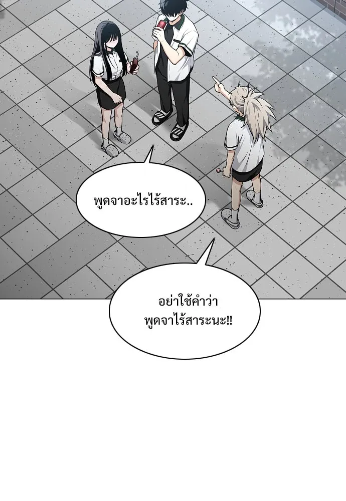 JAKDU ตอนที่ 62 รูปที่ 79