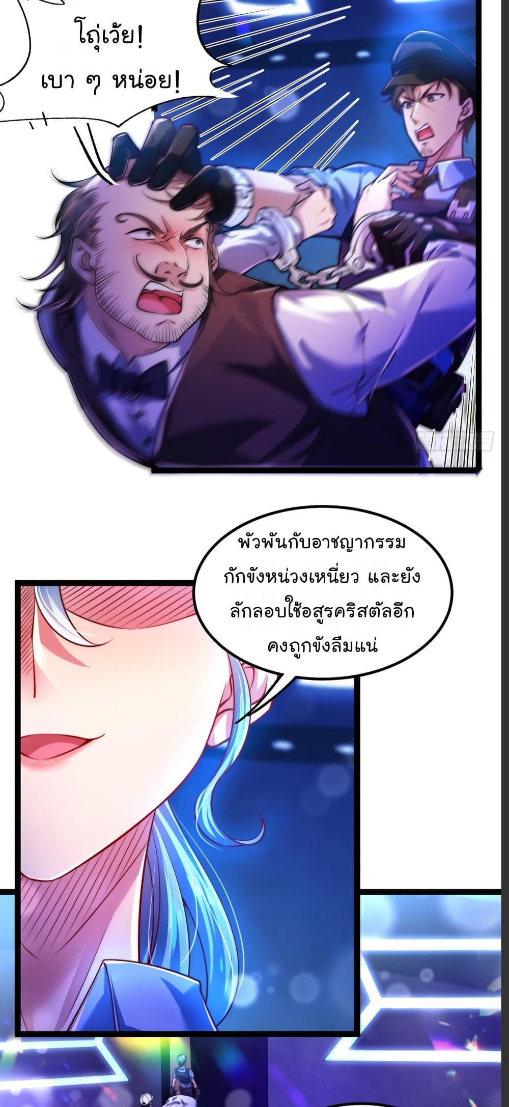 Manga-lc-com อ่านมังงะ อ่านการ์ตูน ออนไลน์ ฟรี The Strongest Crystal Beast Master ตอนที่ 1 2 3 4 5 6 7 8 9 10 11 12 13 14 ฟรี ไม่มีโฆษณา Manga-lc - อ่าน มังงะ อ่าน การ์ตูน ออนไลน์ อ่านมังงะ ฟรี