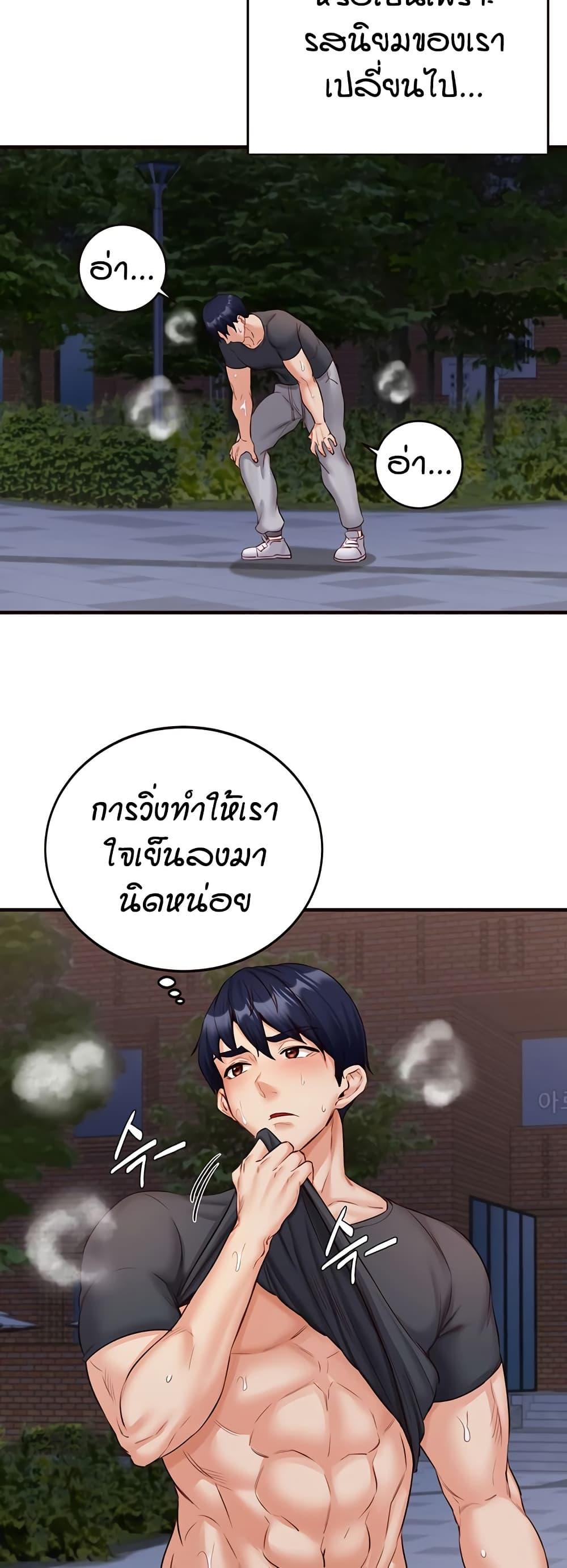Doujin-Lc- อ่าน โดจิน มังฮวา เกาหลี ญี่ปุ่น จีน แปลไทย An Introduction to MILFs ตอนที่ 1 2 3 4 5 6 7 8 9 10 11 12 13 14 ฟรี ไม่มีโฆษณา อ่าน โดจิน Manhwa เกาหลี ญี่ปุ่น จีน เรามีครบ คัดมาให้เน้นๆ โดจิน 18+ รับประกันความฟินโดย  Doujin Lc