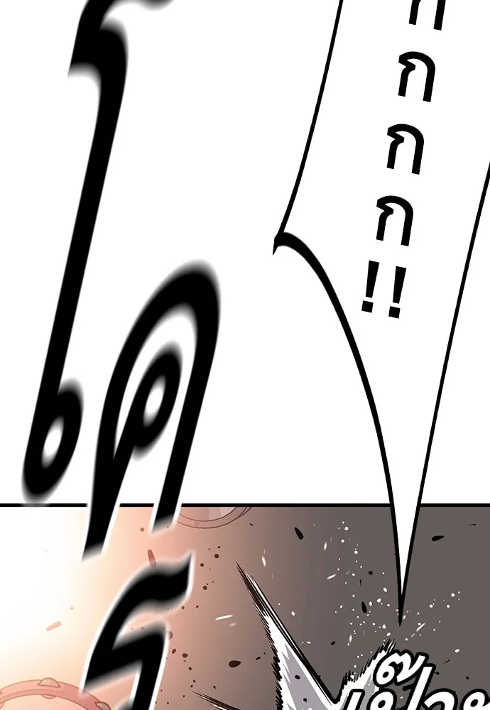 King Game ตอนที่ 27 บททดสอบสกิลต่อสู้ รูปที่ 110