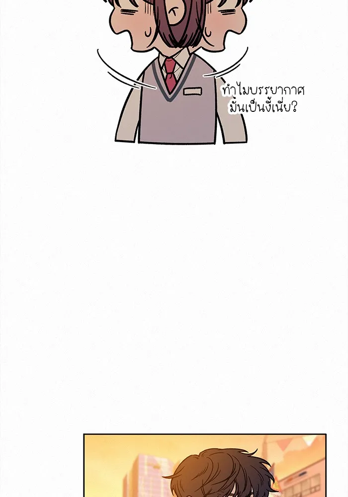 ปฏิบัติการรักวุ่นหัวใจ ตอนที่ 46 รูปที่ 19