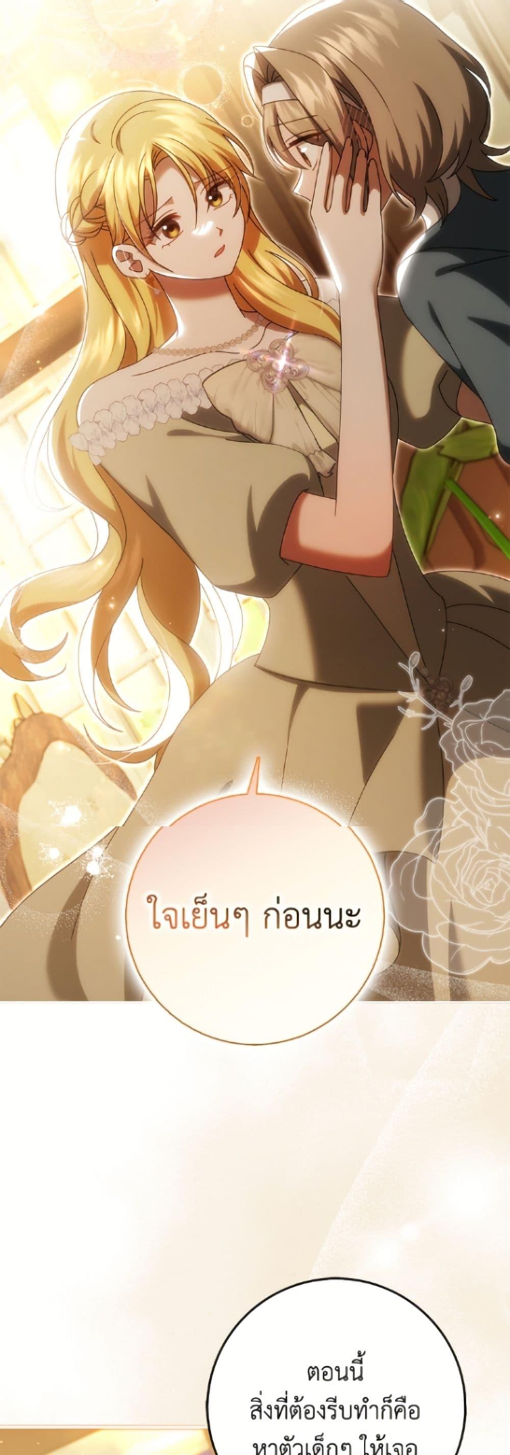 Manga-lc-com อ่านมังงะ อ่านการ์ตูน ออนไลน์ ฟรี Cinderella Disappeared ตอนที่ 1 2 3 4 5 6 7 8 9 10 11 12 13 14 ฟรี ไม่มีโฆษณา Manga-lc - อ่าน มังงะ อ่าน การ์ตูน ออนไลน์ อ่านมังงะ ฟรี