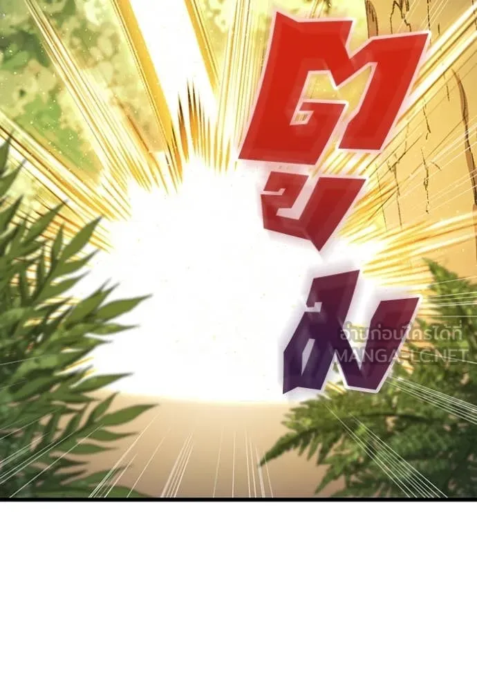 โคตรอาวุธลับ ตอนที่ 43 รูปที่ 93