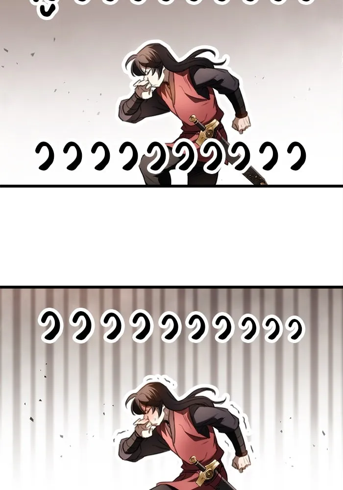 ดาบแห่งจักรพรรดิ ตอนที่ 40 รูปที่ 128