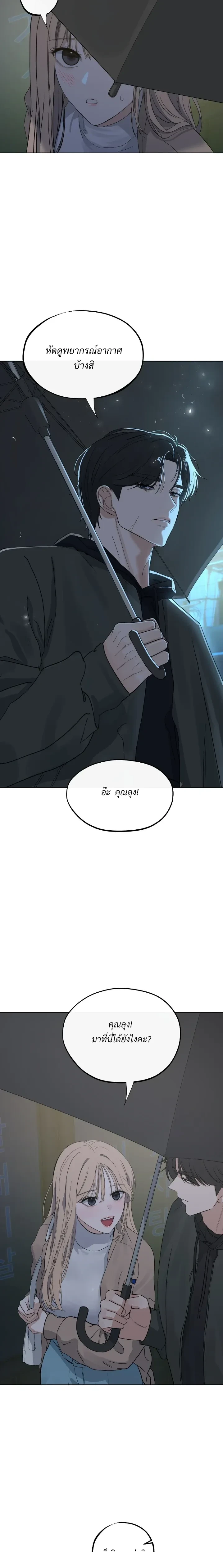 Doujin-Lc- อ่าน โดจิน มังฮวา เกาหลี ญี่ปุ่น จีน แปลไทย The Uncle’s Dog Next Door ตอนที่ 1 2 3 4 5 6 7 8 9 10 11 12 13 14 ฟรี ไม่มีโฆษณา อ่าน โดจิน Manhwa เกาหลี ญี่ปุ่น จีน เรามีครบ คัดมาให้เน้นๆ โดจิน 18+ รับประกันความฟินโดย  Doujin Lc