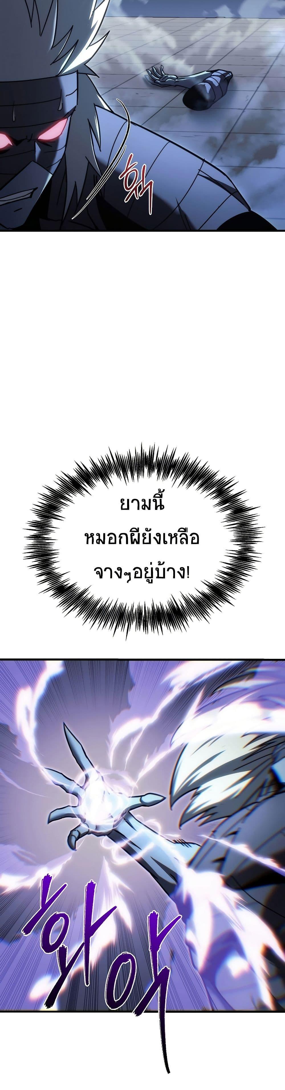 Manga-lc-com อ่านมังงะ อ่านการ์ตูน ออนไลน์ ฟรี Legend of the Reincarnated Demon God ตอนที่ 1 2 3 4 5 6 7 8 9 10 11 12 13 14 ฟรี ไม่มีโฆษณา Manga-lc - อ่าน มังงะ อ่าน การ์ตูน ออนไลน์ อ่านมังงะ ฟรี