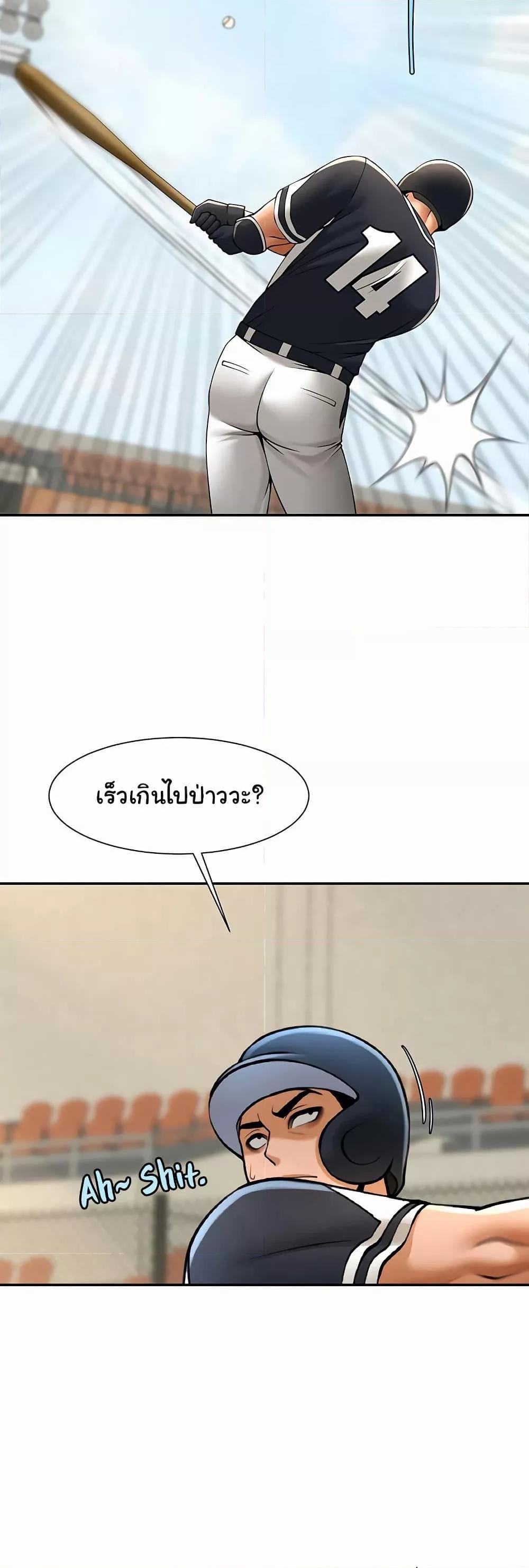 Doujin-Lc- อ่าน โดจิน มังฮวา เกาหลี ญี่ปุ่น จีน แปลไทย The Cheat Code Hitter ตอนที่ 1 2 3 4 5 6 7 8 9 10 11 12 13 14 ฟรี ไม่มีโฆษณา อ่าน โดจิน Manhwa เกาหลี ญี่ปุ่น จีน เรามีครบ คัดมาให้เน้นๆ โดจิน 18+ รับประกันความฟินโดย  Doujin Lc