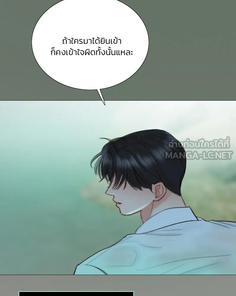 เซเรน่า ตอนที่ 77 รูปที่ 45