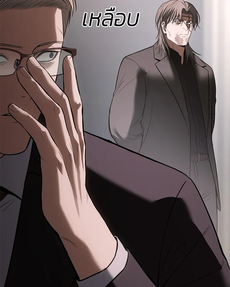 แบคXX ตอนที่ 98 รูปที่ 166