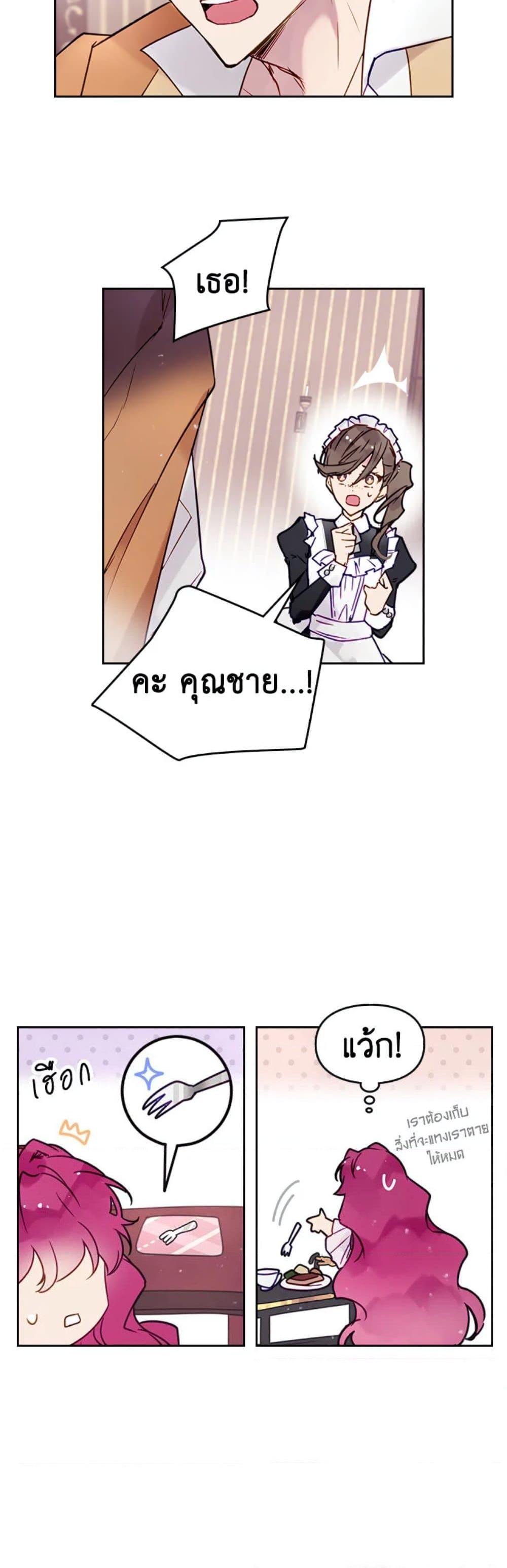 Manga-lc-com อ่านมังงะ อ่านการ์ตูน ออนไลน์ ฟรี Death Is The Only Ending For The Villainess ตอนที่ 1 2 3 4 5 6 7 8 9 10 11 12 13 14 ฟรี ไม่มีโฆษณา Manga-lc - อ่าน มังงะ อ่าน การ์ตูน ออนไลน์ อ่านมังงะ ฟรี