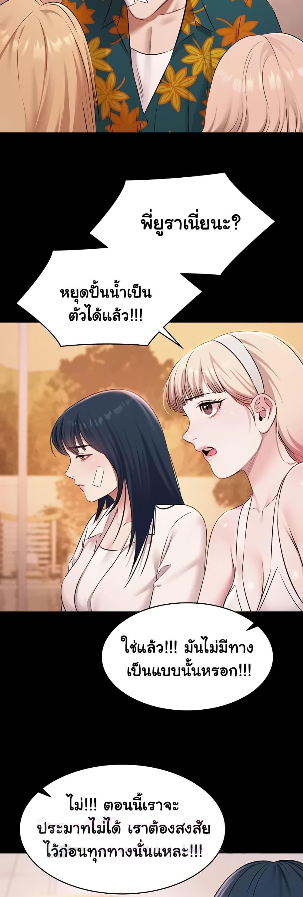 Doujin-Lc- อ่าน โดจิน มังฮวา เกาหลี ญี่ปุ่น จีน แปลไทย Pool Party ตอนที่ 1 2 3 4 5 6 7 8 9 10 11 12 13 14 ฟรี ไม่มีโฆษณา อ่าน โดจิน Manhwa เกาหลี ญี่ปุ่น จีน เรามีครบ คัดมาให้เน้นๆ โดจิน 18+ รับประกันความฟินโดย  Doujin Lc