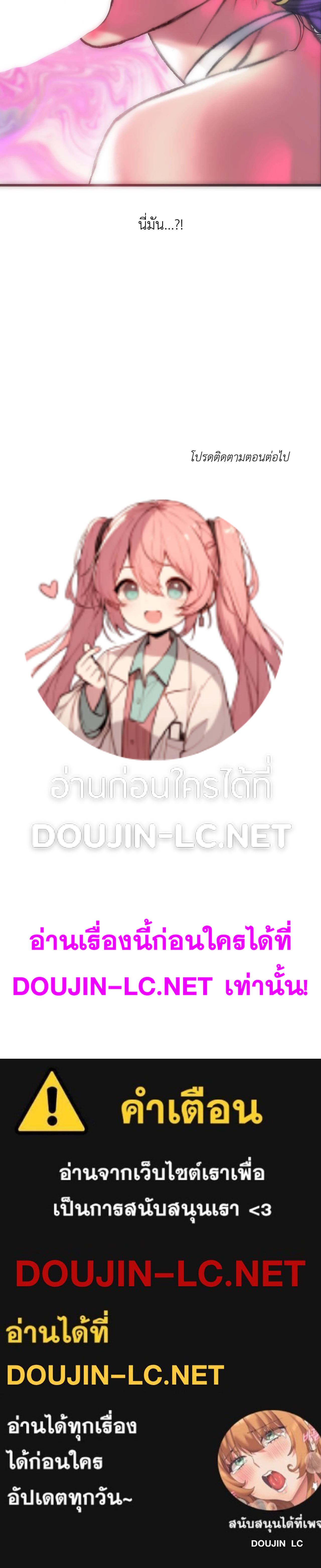 Doujin-Lc- อ่าน โดจิน มังฮวา เกาหลี ญี่ปุ่น จีน แปลไทย Rubbing It In ตอนที่ 1 2 3 4 5 6 7 8 9 10 11 12 13 14 ฟรี ไม่มีโฆษณา อ่าน โดจิน Manhwa เกาหลี ญี่ปุ่น จีน เรามีครบ คัดมาให้เน้นๆ โดจิน 18+ รับประกันความฟินโดย  Doujin Lc