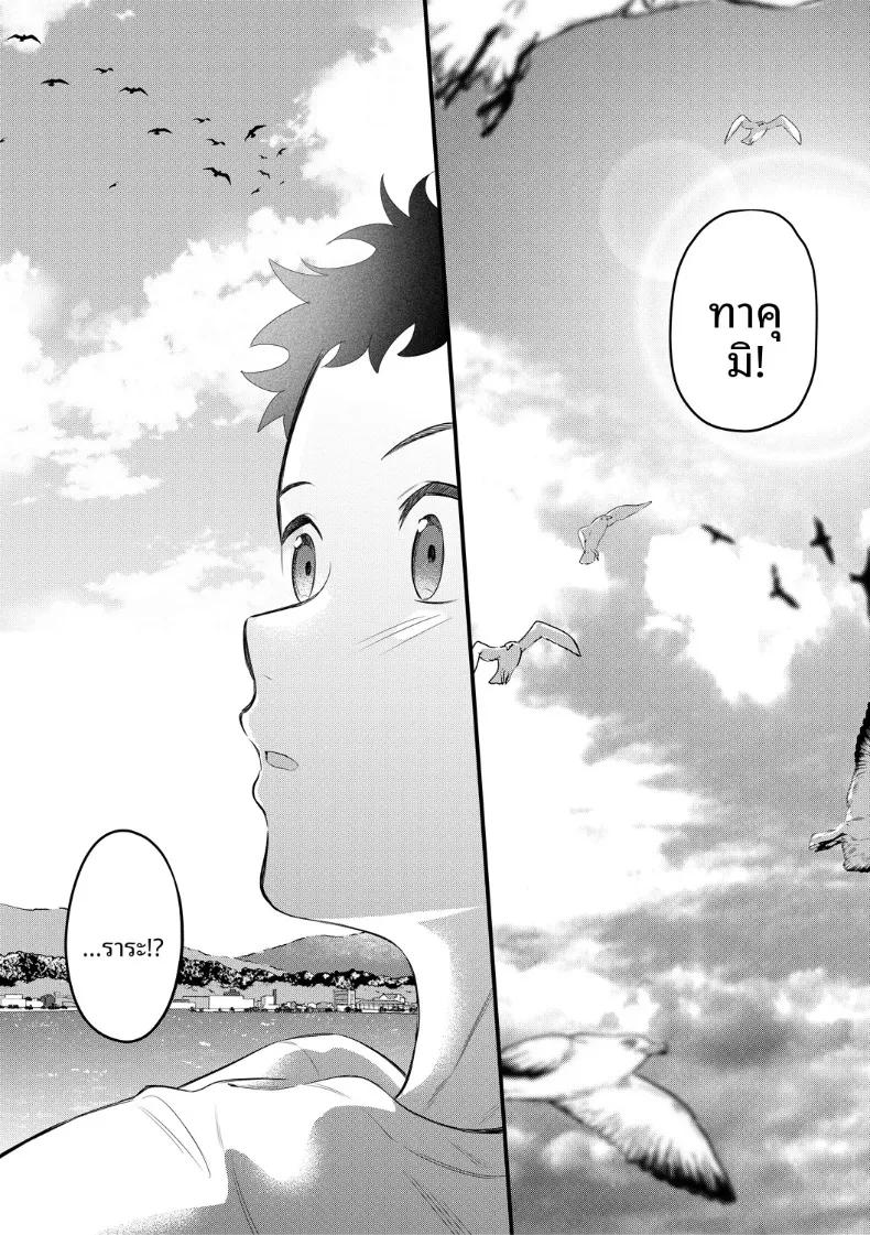 Doujin-Lc- อ่าน โดจิน มังฮวา เกาหลี ญี่ปุ่น จีน แปลไทย เกาะฮาเร็ม (Tanaka Nanataka) ตอนที่ 1 2 3 4 5 6 7 8 9 10 11 12 13 14 ฟรี ไม่มีโฆษณา อ่าน โดจิน Manhwa เกาหลี ญี่ปุ่น จีน เรามีครบ คัดมาให้เน้นๆ โดจิน 18+ รับประกันความฟินโดย  Doujin Lc