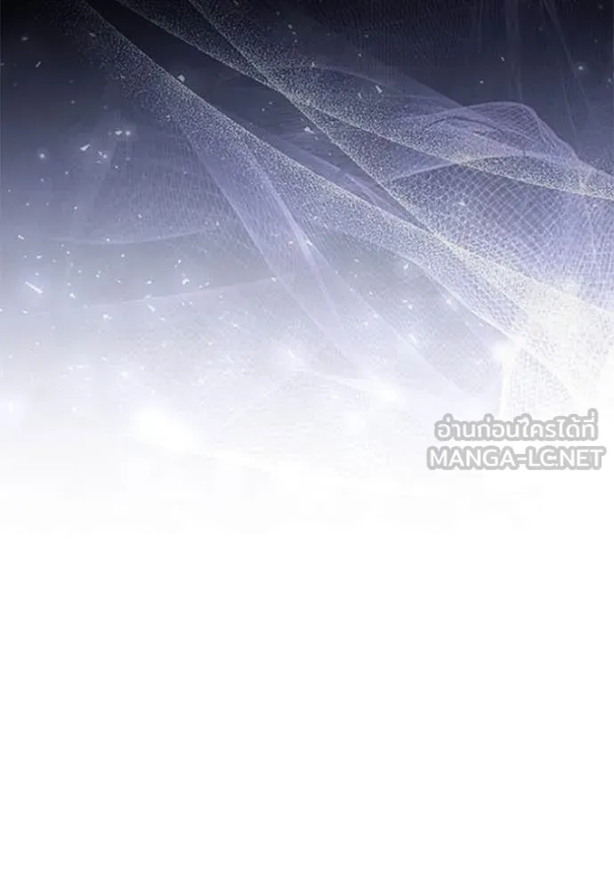 เจ้าสาวอัคนีดำ ตอนที่ 102 รูปที่ 83