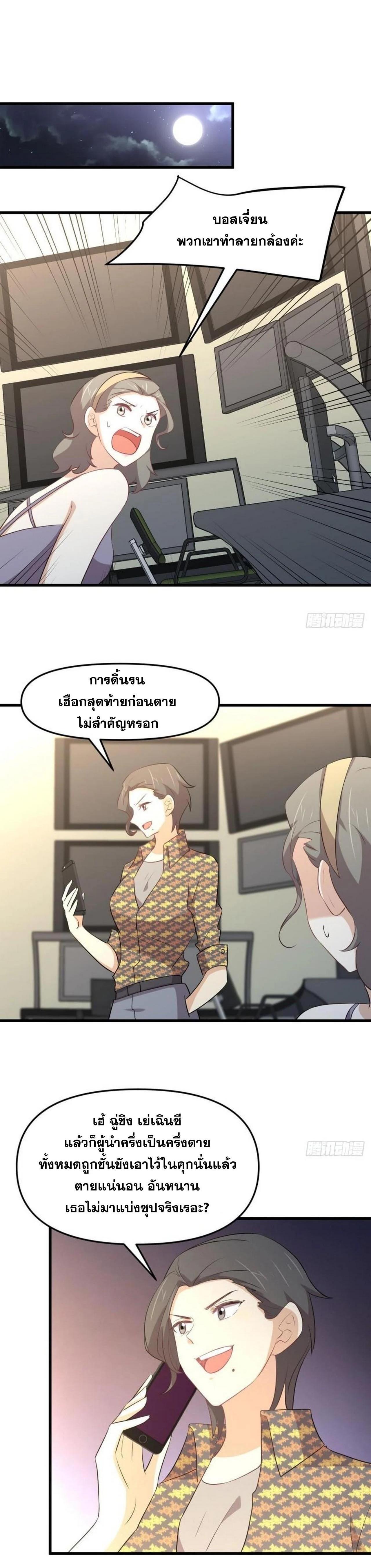 Manga-lc-com อ่านมังงะ อ่านการ์ตูน ออนไลน์ ฟรี Immortal Swordsman in the Reverse World ตอนที่ 1 2 3 4 5 6 7 8 9 10 11 12 13 14 ฟรี ไม่มีโฆษณา Manga-lc - อ่าน มังงะ อ่าน การ์ตูน ออนไลน์ อ่านมังงะ ฟรี