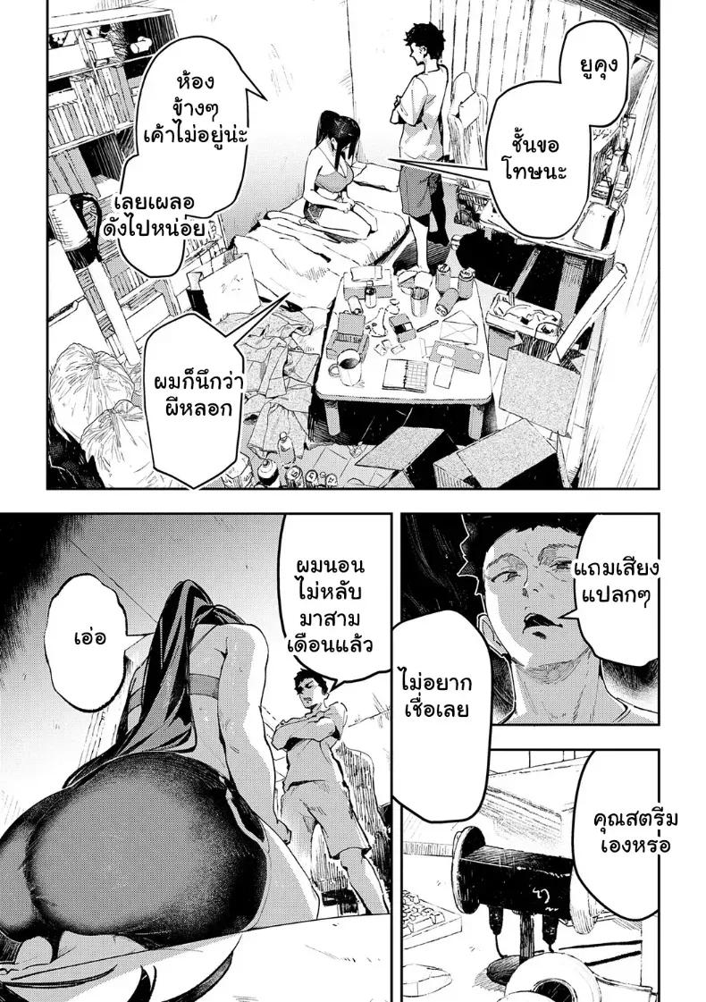 Doujin-Lc- อ่าน โดจิน มังฮวา เกาหลี ญี่ปุ่น จีน แปลไทย จัดหนักสาวสตรีมเมอสุดเอ็กด้วยเสียงกระสันทะลวงหู ตอนที่ 1 2 3 4 5 6 7 8 9 10 11 12 13 14 ฟรี ไม่มีโฆษณา อ่าน โดจิน Manhwa เกาหลี ญี่ปุ่น จีน เรามีครบ คัดมาให้เน้นๆ โดจิน 18+ รับประกันความฟินโดย  Doujin Lc