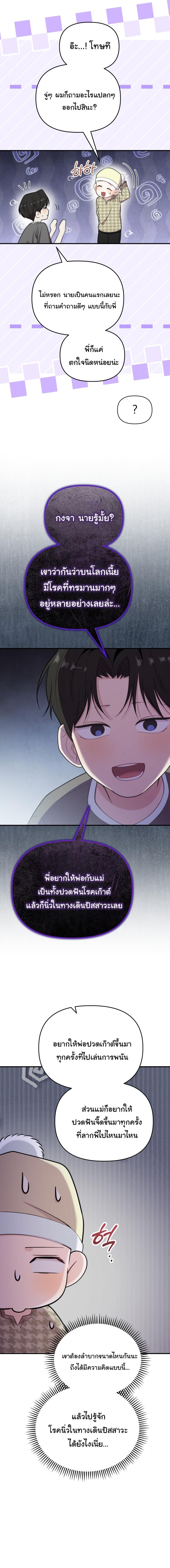 Manga-lc-com อ่านมังงะ อ่านการ์ตูน ออนไลน์ ฟรี Face Genius  0-Year-Old Top Star ตอนที่ 1 2 3 4 5 6 7 8 9 10 11 12 13 14 ฟรี ไม่มีโฆษณา Manga-lc - อ่าน มังงะ อ่าน การ์ตูน ออนไลน์ อ่านมังงะ ฟรี