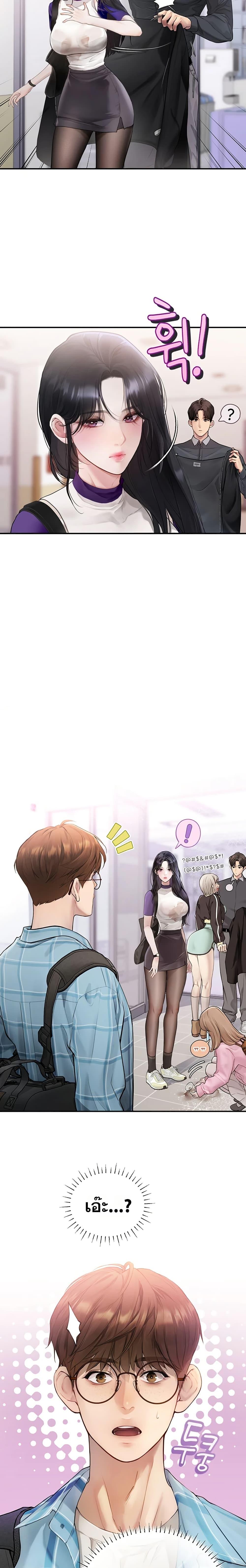 Doujin-Lc- อ่าน โดจิน มังฮวา เกาหลี ญี่ปุ่น จีน แปลไทย S Matching ตอนที่ 1 2 3 4 5 6 7 8 9 10 11 12 13 14 ฟรี ไม่มีโฆษณา อ่าน โดจิน Manhwa เกาหลี ญี่ปุ่น จีน เรามีครบ คัดมาให้เน้นๆ โดจิน 18+ รับประกันความฟินโดย  Doujin Lc