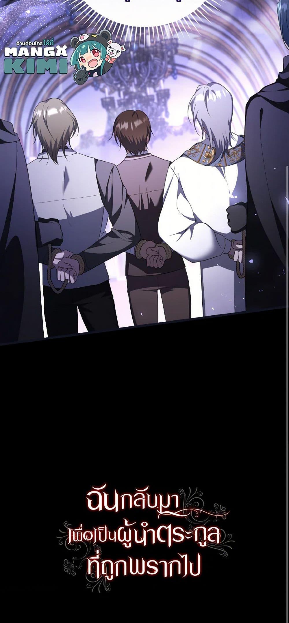 Manga-lc-com อ่านมังงะ อ่านการ์ตูน ออนไลน์ ฟรี I Plan To Become The Master Of A Stolen Family ตอนที่ 1 2 3 4 5 6 7 8 9 10 11 12 13 14 ฟรี ไม่มีโฆษณา Manga-lc - อ่าน มังงะ อ่าน การ์ตูน ออนไลน์ อ่านมังงะ ฟรี