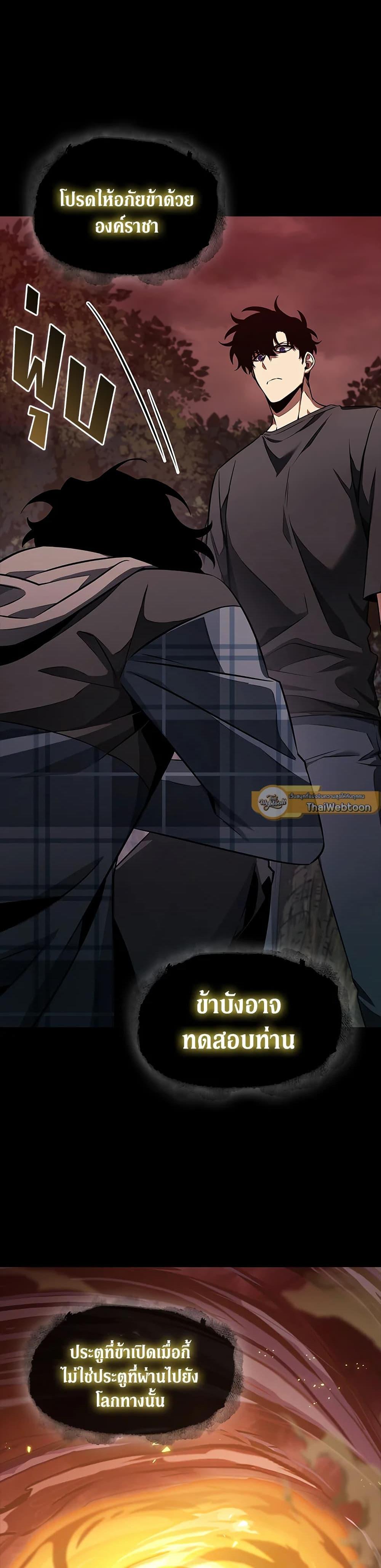 Manga-lc-com อ่านมังงะ อ่านการ์ตูน ออนไลน์ ฟรี Tomb Raider King ราชันย์จอมโจรปล้นสุสาน ตอนที่ 1 2 3 4 5 6 7 8 9 10 11 12 13 14 ฟรี ไม่มีโฆษณา Manga-lc - อ่าน มังงะ อ่าน การ์ตูน ออนไลน์ อ่านมังงะ ฟรี