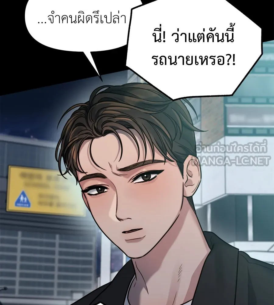 ปรารถนารักอันงดงาม ตอนที่ 17 รูปที่ 54