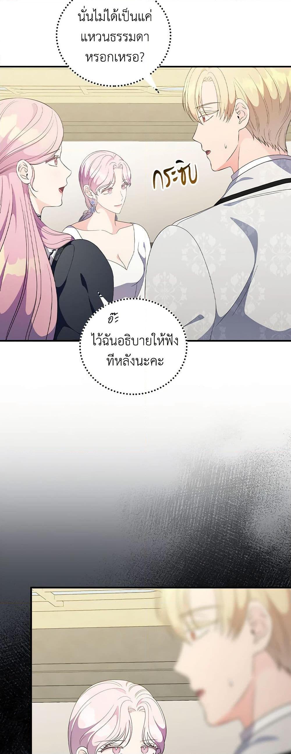 Manga-lc-com อ่านมังงะ อ่านการ์ตูน ออนไลน์ ฟรี Duchess in the Glass House ตอนที่ 1 2 3 4 5 6 7 8 9 10 11 12 13 14 ฟรี ไม่มีโฆษณา Manga-lc - อ่าน มังงะ อ่าน การ์ตูน ออนไลน์ อ่านมังงะ ฟรี