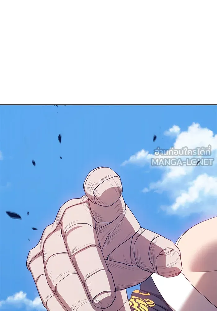 +99 ท่อนไม้พร้อมบวก ตอนที่ 17 รูปที่ 237