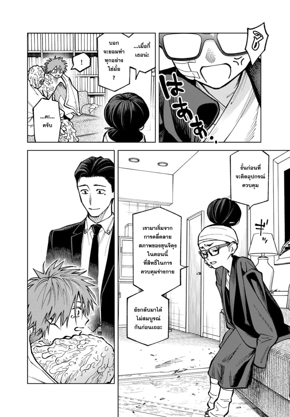 Manga-lc-com อ่านมังงะ อ่านการ์ตูน ออนไลน์ ฟรี MAMBA Tokushu Gyoumuitaku Kikan Magical Step Dai-19 Bunshits ตอนที่ 1 2 3 4 5 6 7 8 9 10 11 12 13 14 ฟรี ไม่มีโฆษณา Manga-lc - อ่าน มังงะ อ่าน การ์ตูน ออนไลน์ อ่านมังงะ ฟรี
