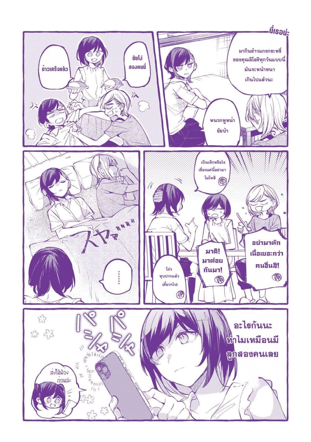 Manga-lc-com อ่านมังงะ อ่านการ์ตูน ออนไลน์ ฟรี Fuzoroi no Renri ตอนที่ 1 2 3 4 5 6 7 8 9 10 11 12 13 14 ฟรี ไม่มีโฆษณา Manga-lc - อ่าน มังงะ อ่าน การ์ตูน ออนไลน์ อ่านมังงะ ฟรี