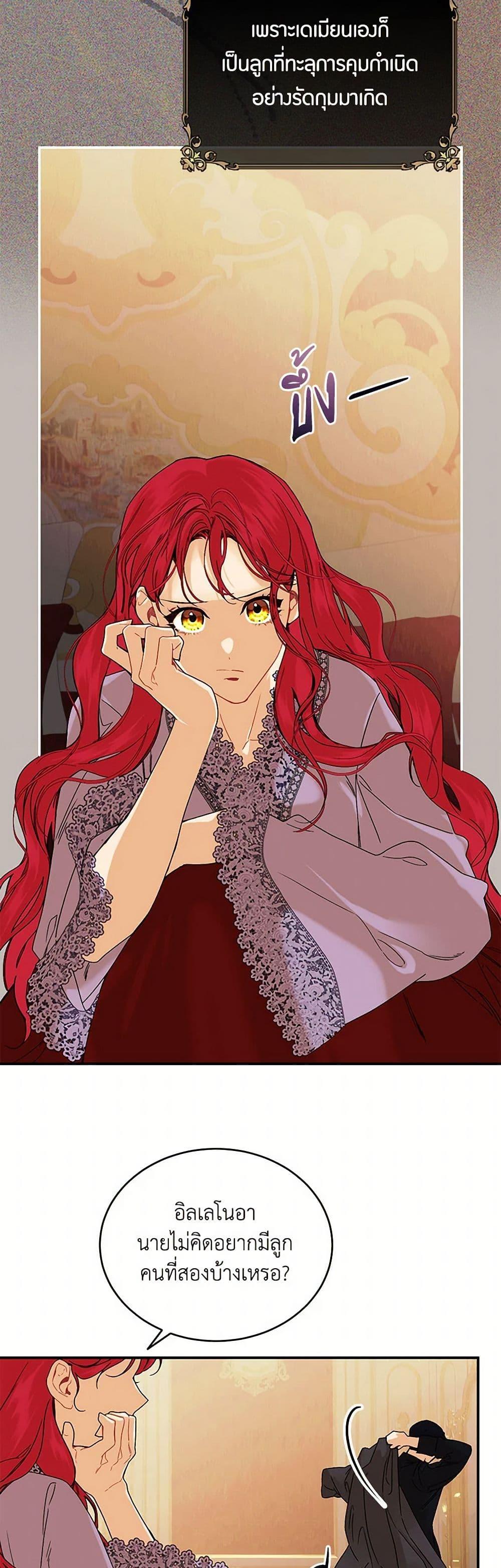 Manga-lc-com อ่านมังงะ อ่านการ์ตูน ออนไลน์ ฟรี The Elegant Sea of Savagery ตอนที่ 1 2 3 4 5 6 7 8 9 10 11 12 13 14 ฟรี ไม่มีโฆษณา Manga-lc - อ่าน มังงะ อ่าน การ์ตูน ออนไลน์ อ่านมังงะ ฟรี