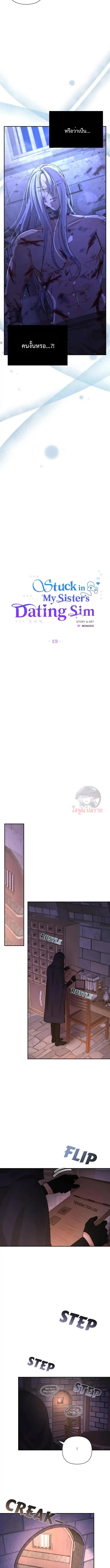 Manga-lc-com อ่านมังงะ อ่านการ์ตูน ออนไลน์ ฟรี Stuck in My Sister’s Dating Sim ตอนที่ 1 2 3 4 5 6 7 8 9 10 11 12 13 14 ฟรี ไม่มีโฆษณา Manga-lc - อ่าน มังงะ อ่าน การ์ตูน ออนไลน์ อ่านมังงะ ฟรี