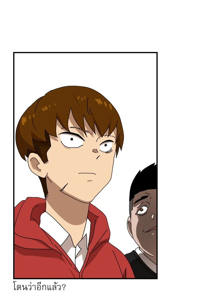 Double Click ตอนที่ 24 รูปที่ 70