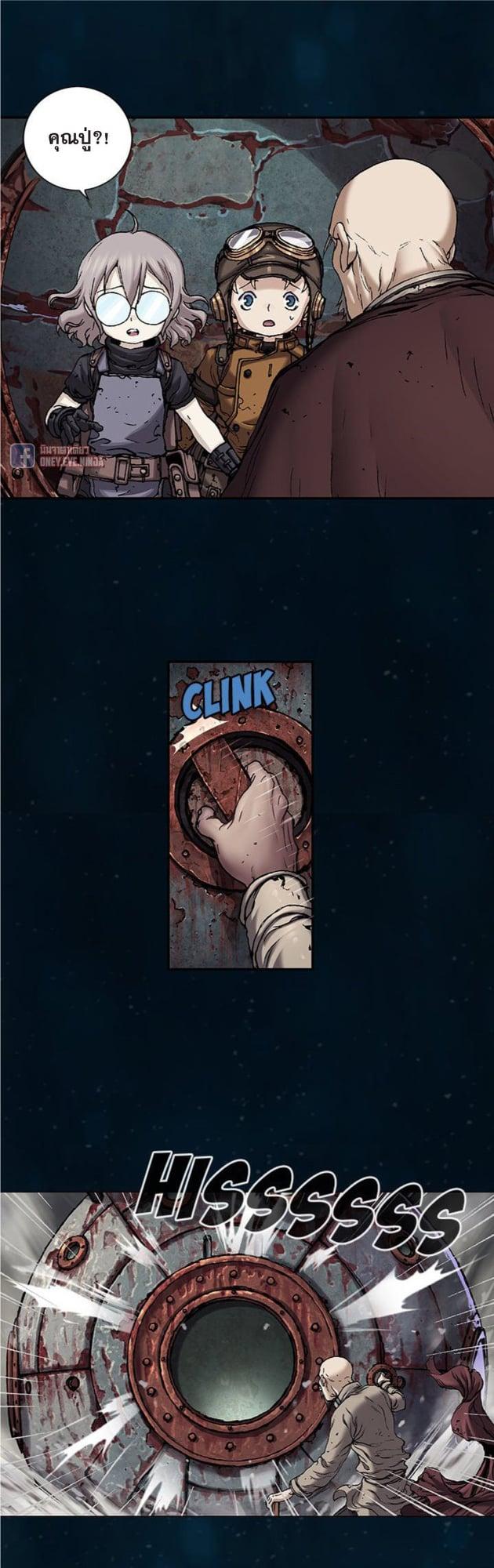 Manga-lc-com อ่านมังงะ อ่านการ์ตูน ออนไลน์ ฟรี Leviathan เลวีอาธาน อสูรกายใต้สมุทร ตอนที่ 1 2 3 4 5 6 7 8 9 10 11 12 13 14 ฟรี ไม่มีโฆษณา Manga-lc - อ่าน มังงะ อ่าน การ์ตูน ออนไลน์ อ่านมังงะ ฟรี