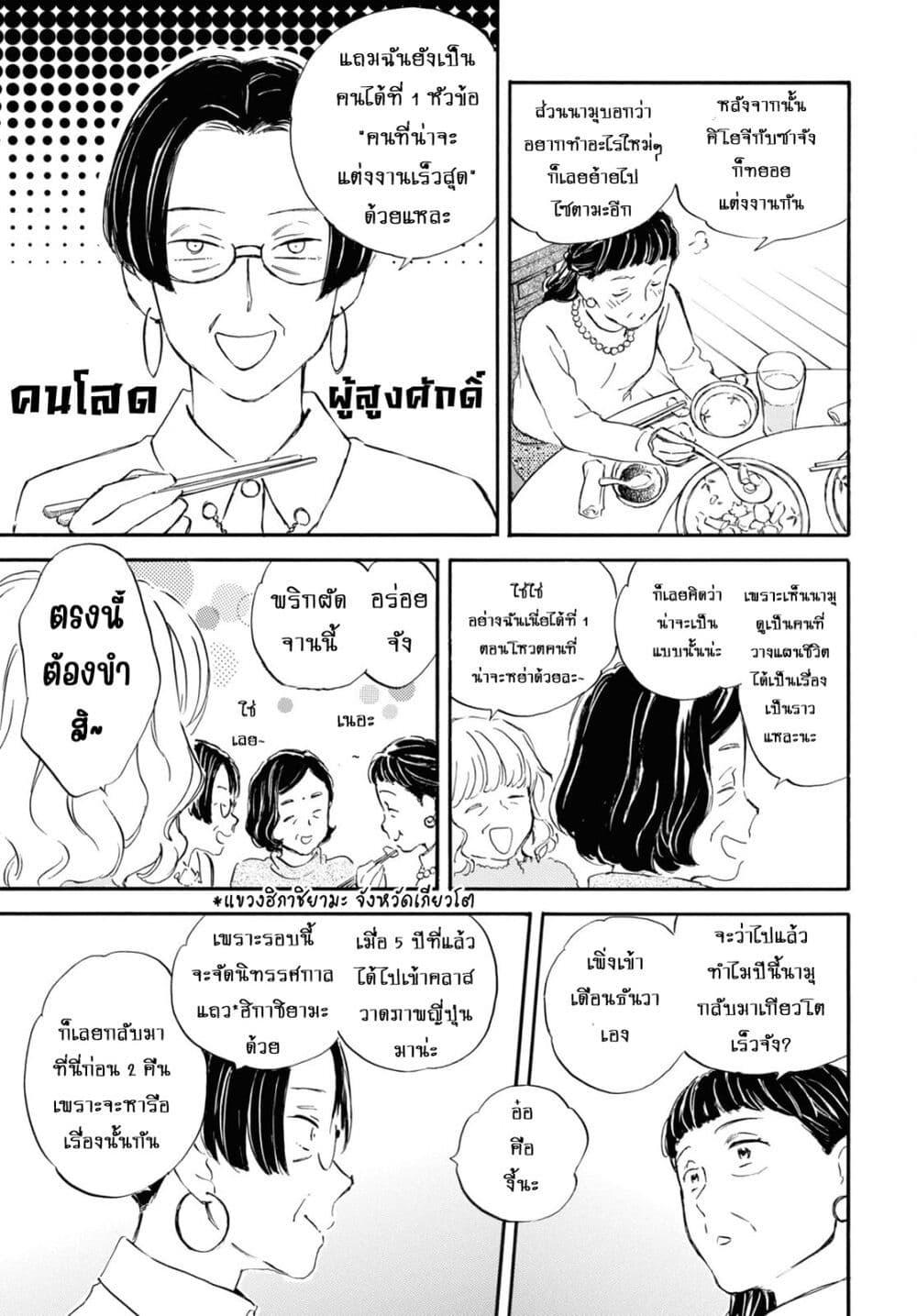 Manga-lc-com อ่านมังงะ อ่านการ์ตูน ออนไลน์ ฟรี Deaimon ตอนที่ 1 2 3 4 5 6 7 8 9 10 11 12 13 14 ฟรี ไม่มีโฆษณา Manga-lc - อ่าน มังงะ อ่าน การ์ตูน ออนไลน์ อ่านมังงะ ฟรี