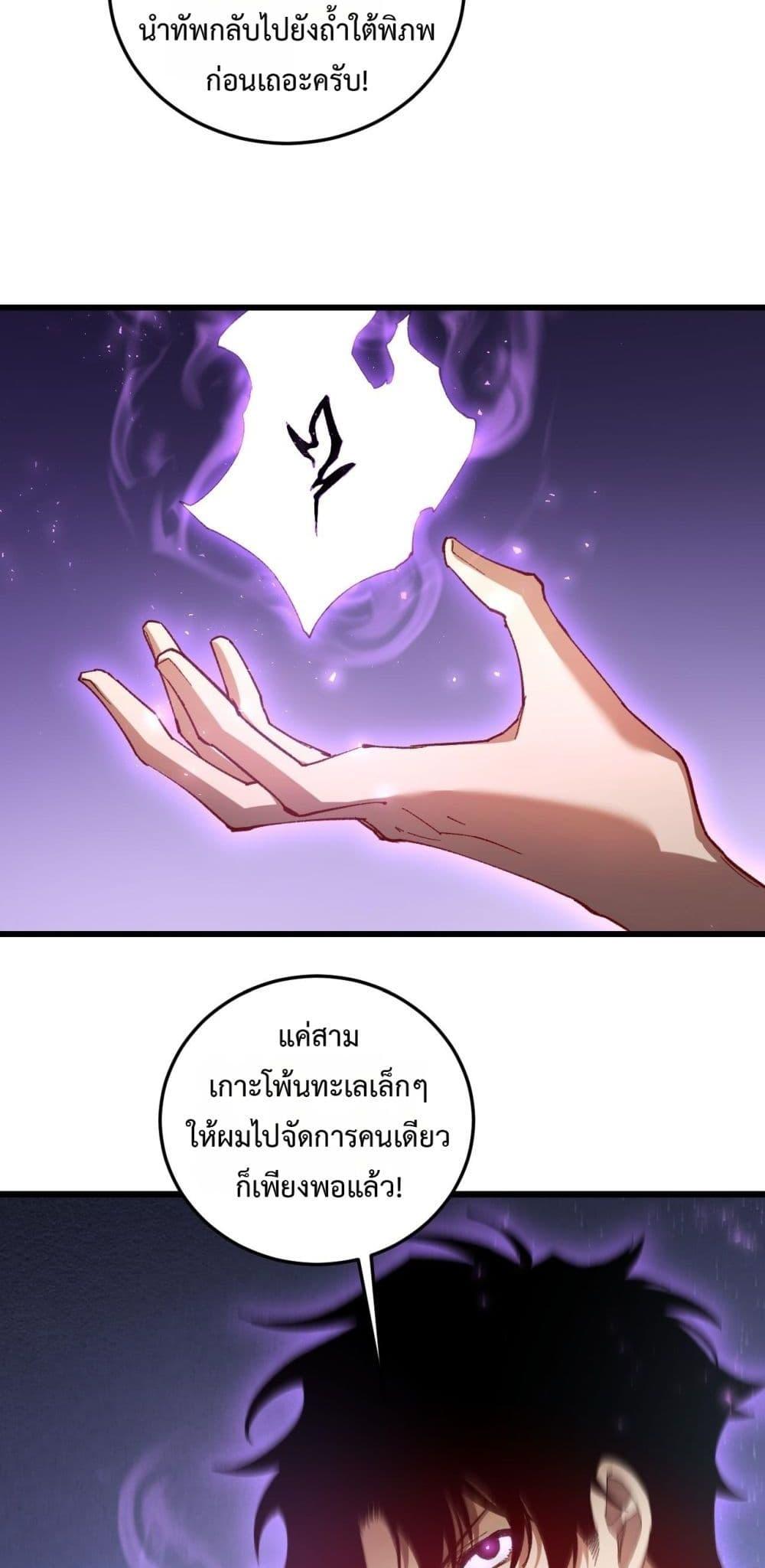 Manga-lc-com อ่านมังงะ อ่านการ์ตูน ออนไลน์ ฟรี SupremeZergLo ตอนที่ 1 2 3 4 5 6 7 8 9 10 11 12 13 14 ฟรี ไม่มีโฆษณา Manga-lc - อ่าน มังงะ อ่าน การ์ตูน ออนไลน์ อ่านมังงะ ฟรี