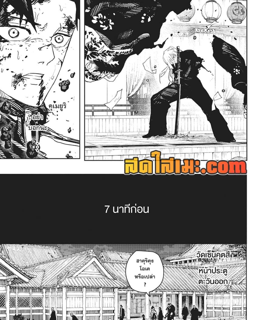 Manga-lc-com อ่านมังงะ อ่านการ์ตูน ออนไลน์ ฟรี Kagurabachi ตอนที่ 1 2 3 4 5 6 7 8 9 10 11 12 13 14 ฟรี ไม่มีโฆษณา Manga-lc - อ่าน มังงะ อ่าน การ์ตูน ออนไลน์ อ่านมังงะ ฟรี