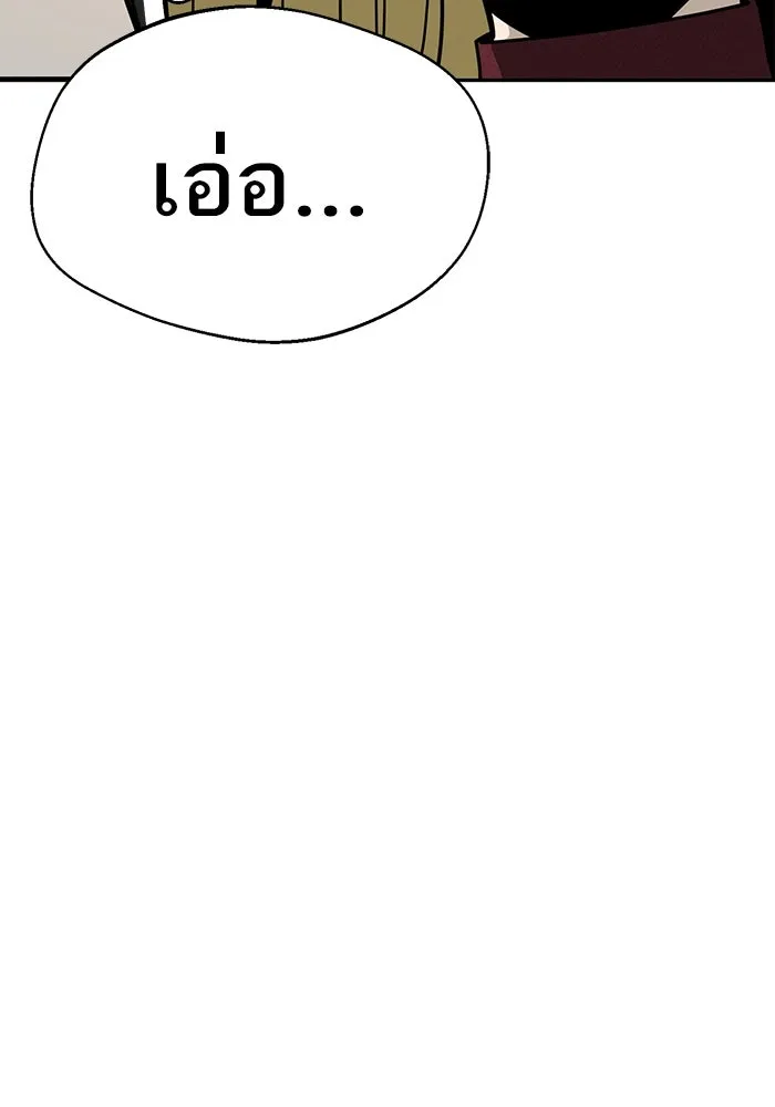 โชคชะตานำพารัก ตอนที่ 35 รุกฆาต รูปที่ 28