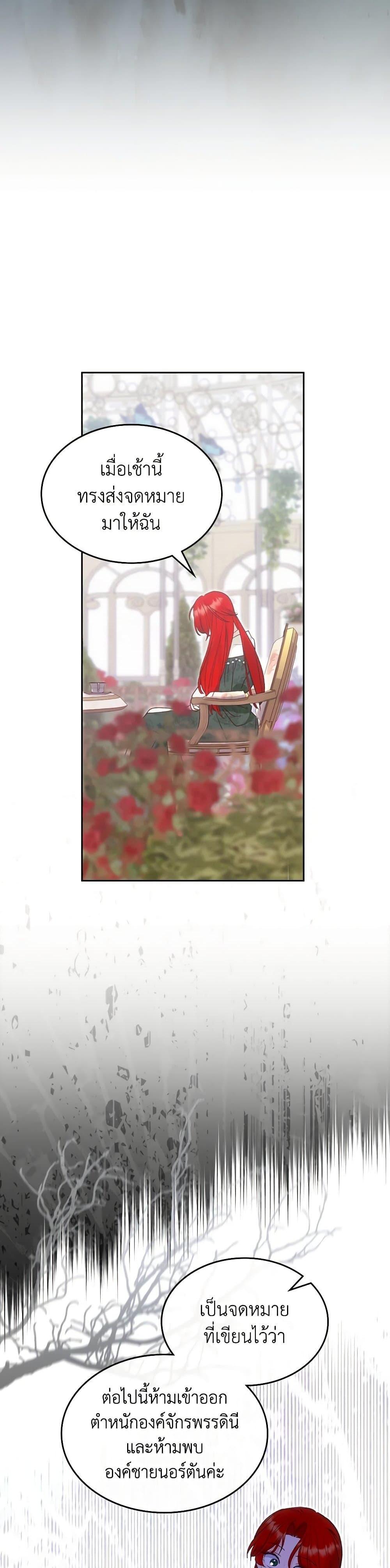 Manga-lc-com อ่านมังงะ อ่านการ์ตูน ออนไลน์ ฟรี The End of This Fairytale Is a Drama ตอนที่ 1 2 3 4 5 6 7 8 9 10 11 12 13 14 ฟรี ไม่มีโฆษณา Manga-lc - อ่าน มังงะ อ่าน การ์ตูน ออนไลน์ อ่านมังงะ ฟรี