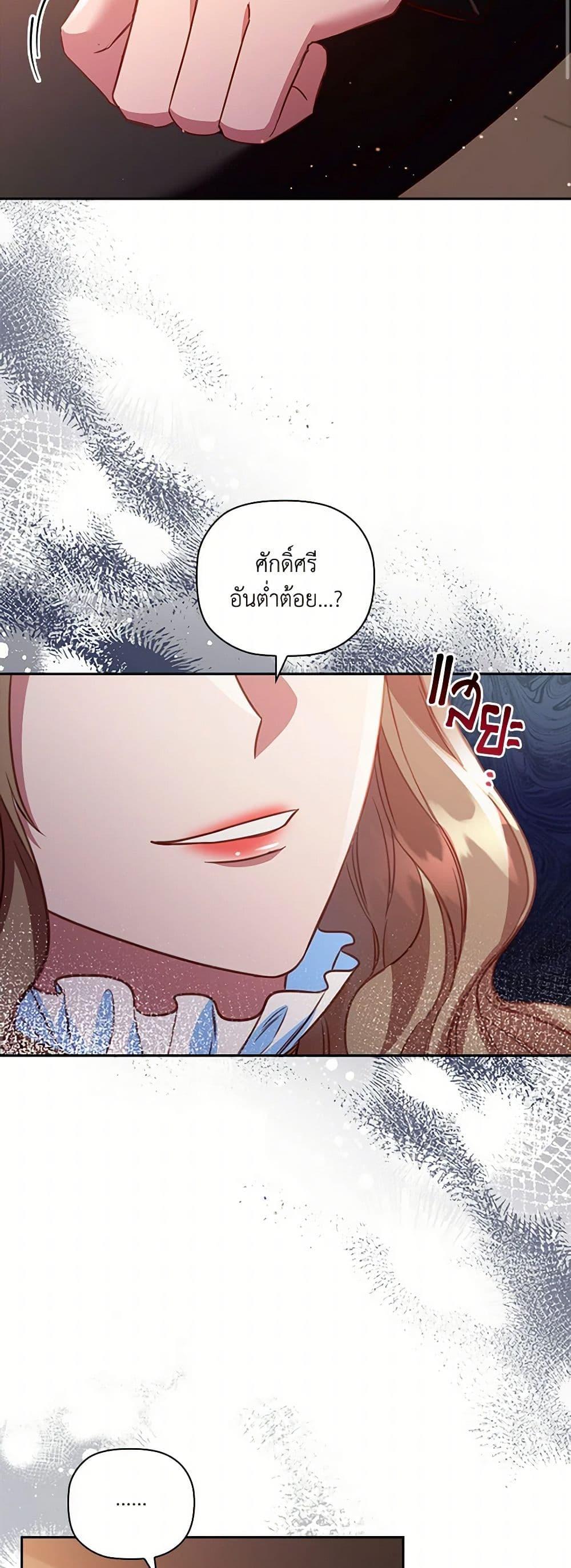 Manga-lc-com อ่านมังงะ อ่านการ์ตูน ออนไลน์ ฟรี An Extra In The Family Is The First To Be Abandoned ตอนที่ 1 2 3 4 5 6 7 8 9 10 11 12 13 14 ฟรี ไม่มีโฆษณา Manga-lc - อ่าน มังงะ อ่าน การ์ตูน ออนไลน์ อ่านมังงะ ฟรี