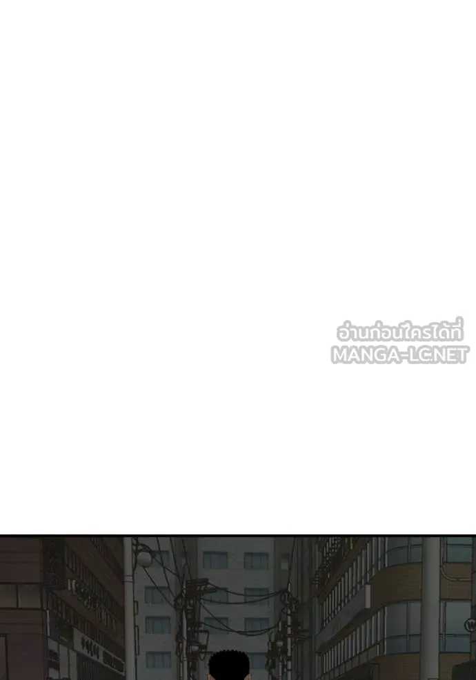 BAD GUY ตอนที่ 260 รูปที่ 72